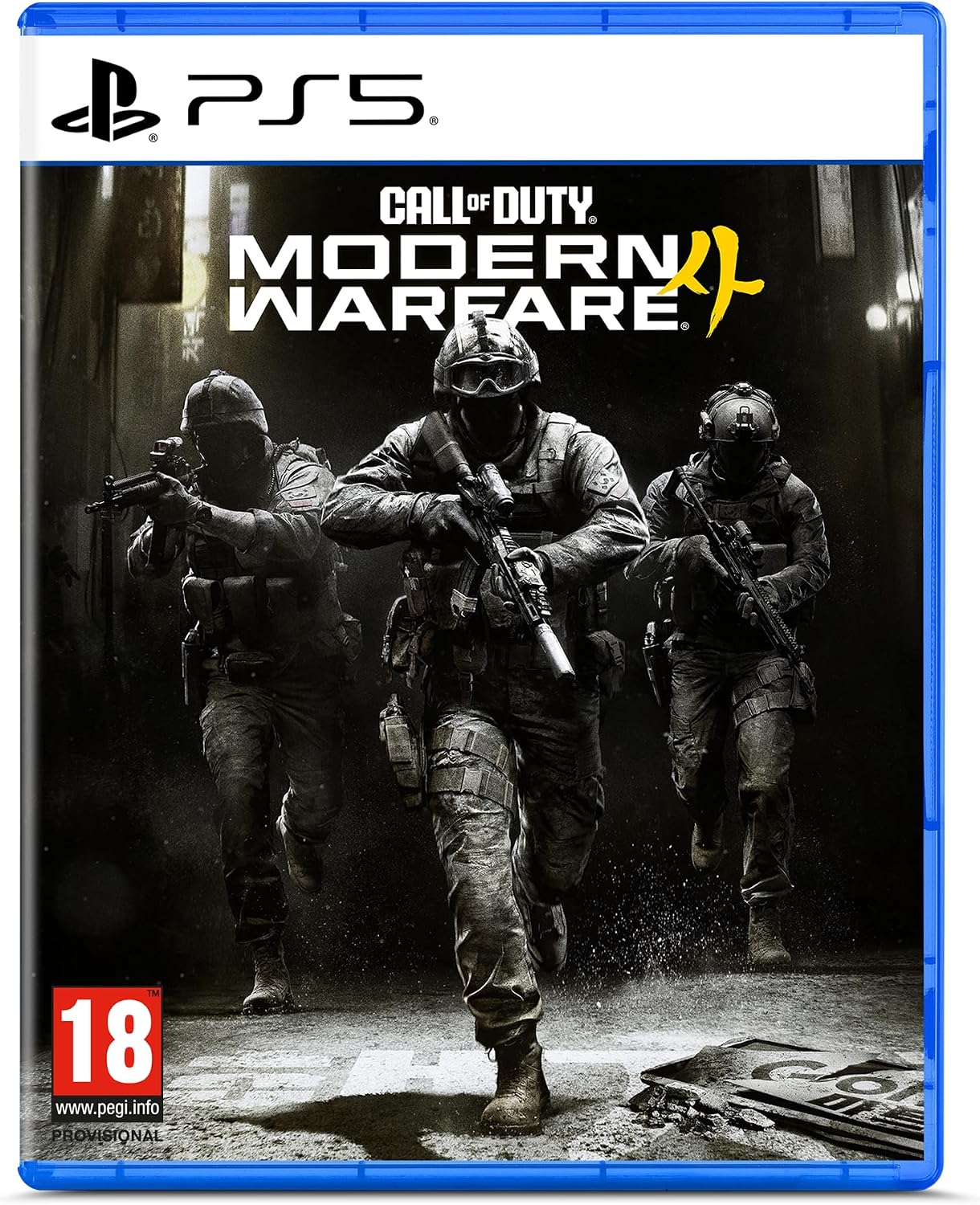 Call of Duty: Modern Warfare IV - PS5